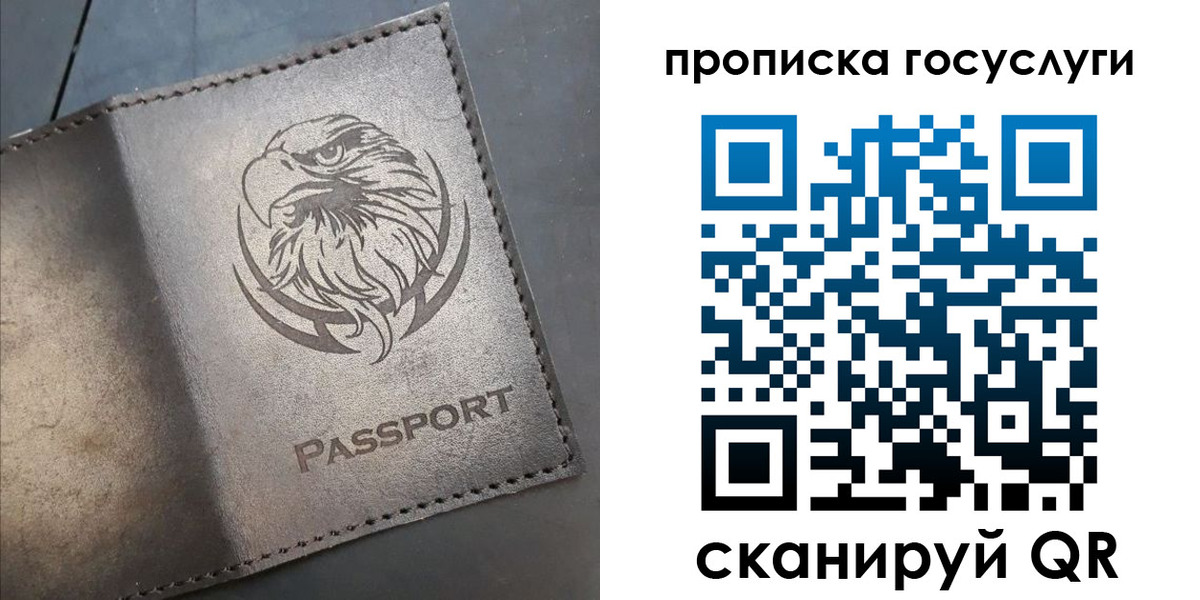 регистрация для школы в Шилке