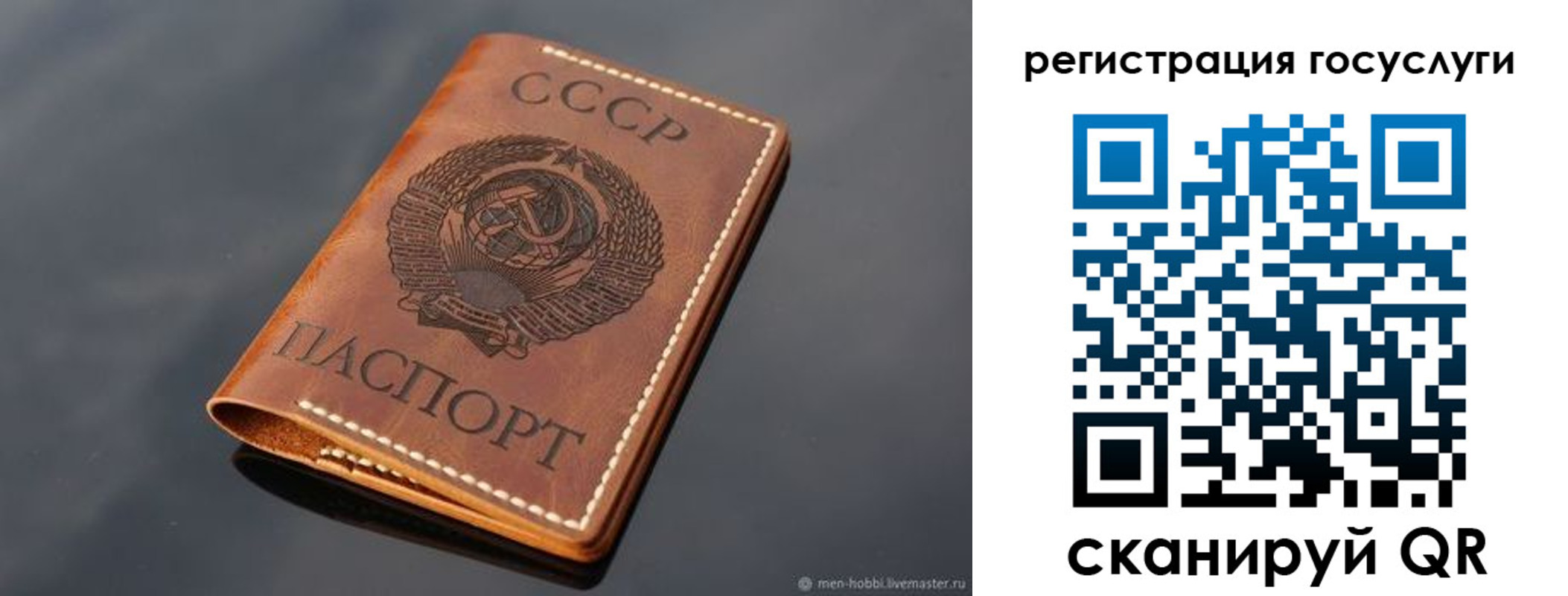 временная регистрация в Шилке